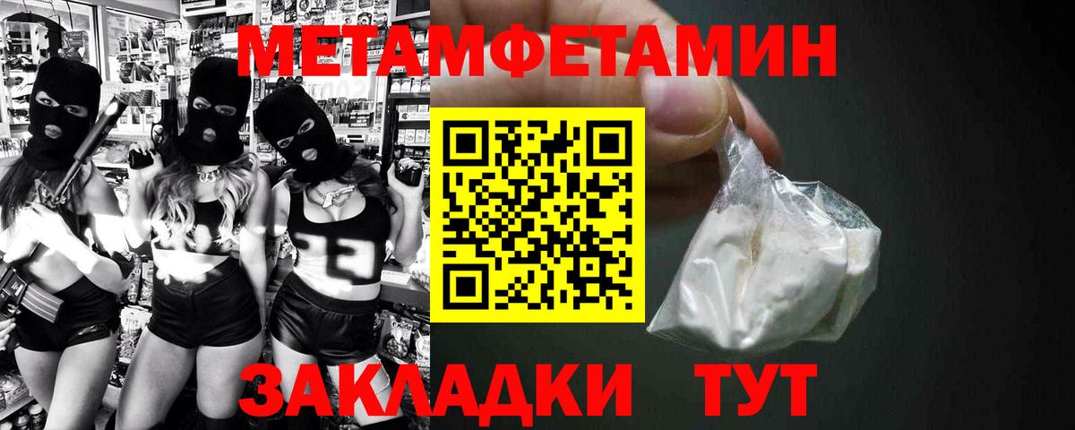 АМФЕТАМИН  Вход с VPN  Амфетамин  Амфетамин 98%  Томск 
