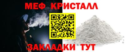 гашик Моздок