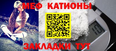кокаин премиум Можайск