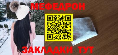 кокаин премиум Можайск
