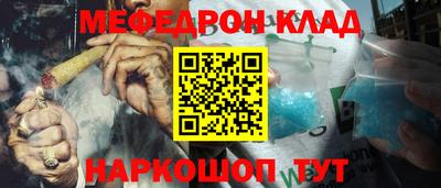кокаин премиум Можга