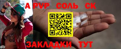 кокаин премиум Можайск