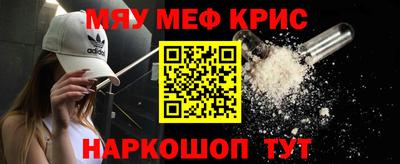 кокаин премиум Можайск