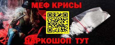 кокаин премиум Можайск