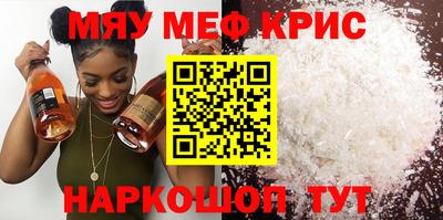 кокаин премиум Можга