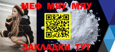 кокаин премиум Можга