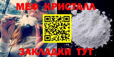 кокаин премиум Можга