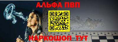 кокаин премиум Можга