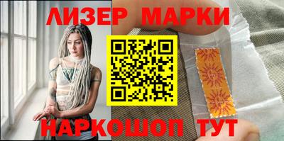 гашик Моздок