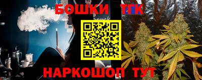 кокаин премиум Можга