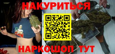 кокаин премиум Можга