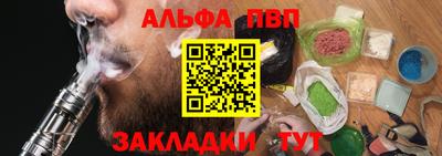 кокаин премиум Можга