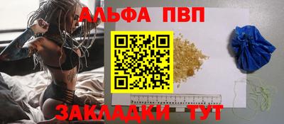 кокаин премиум Можга