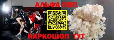 кокаин премиум Можга