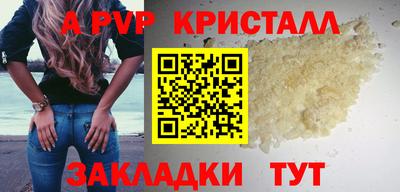 кокаин премиум Можайск