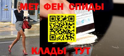 кокаин премиум Можайск
