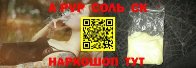 кокаин премиум Можга