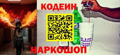 кокаин премиум Можайск