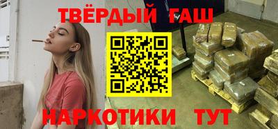 кокаин премиум Можга