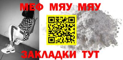кокаин премиум Можайск