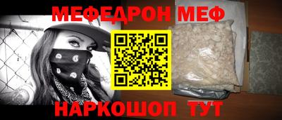 гашик Моздок