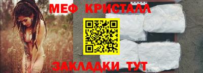 кокаин премиум Можайск