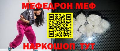 кокаин премиум Можга