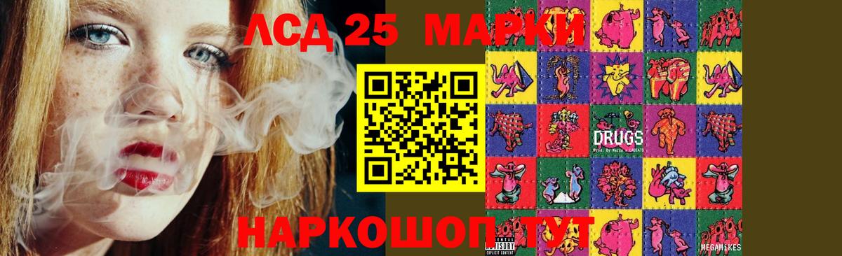 blacksprut вход  Вход с VPN  LSD-25 экстази кислота  Томск  LSD-25 экстази кислота 