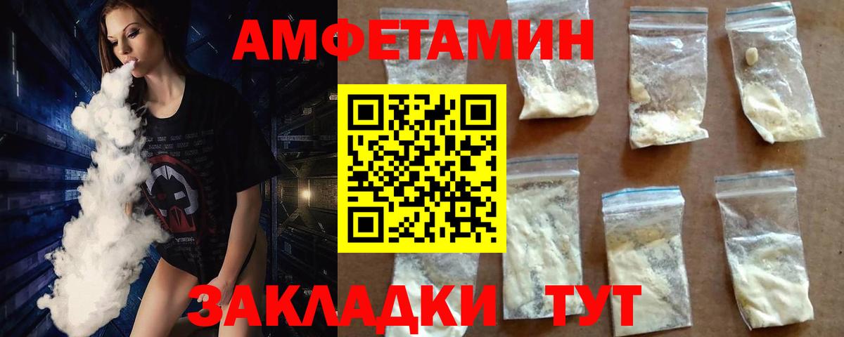Томск  МДМА  NBOMe  Вход с VPN  Конопля  ГАШ  Альфа ПВП СОЛЬ   Метадон  МЕТАМФЕТАМИН  МЕФ кристаллы 