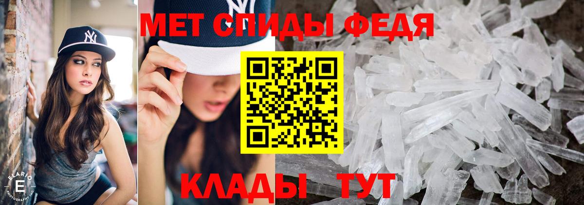 МЕТАМФЕТАМИН витя  Вход с VPN  Томск  МЕТАМФЕТАМИН витя 