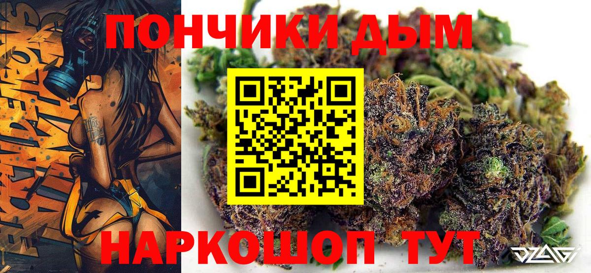 Томск  Конопля VHQ  МАРИХУАНА Bruce Banner  Вход с VPN 